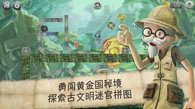 纪念达拉贡下载 v2.5-专业问答交流平台